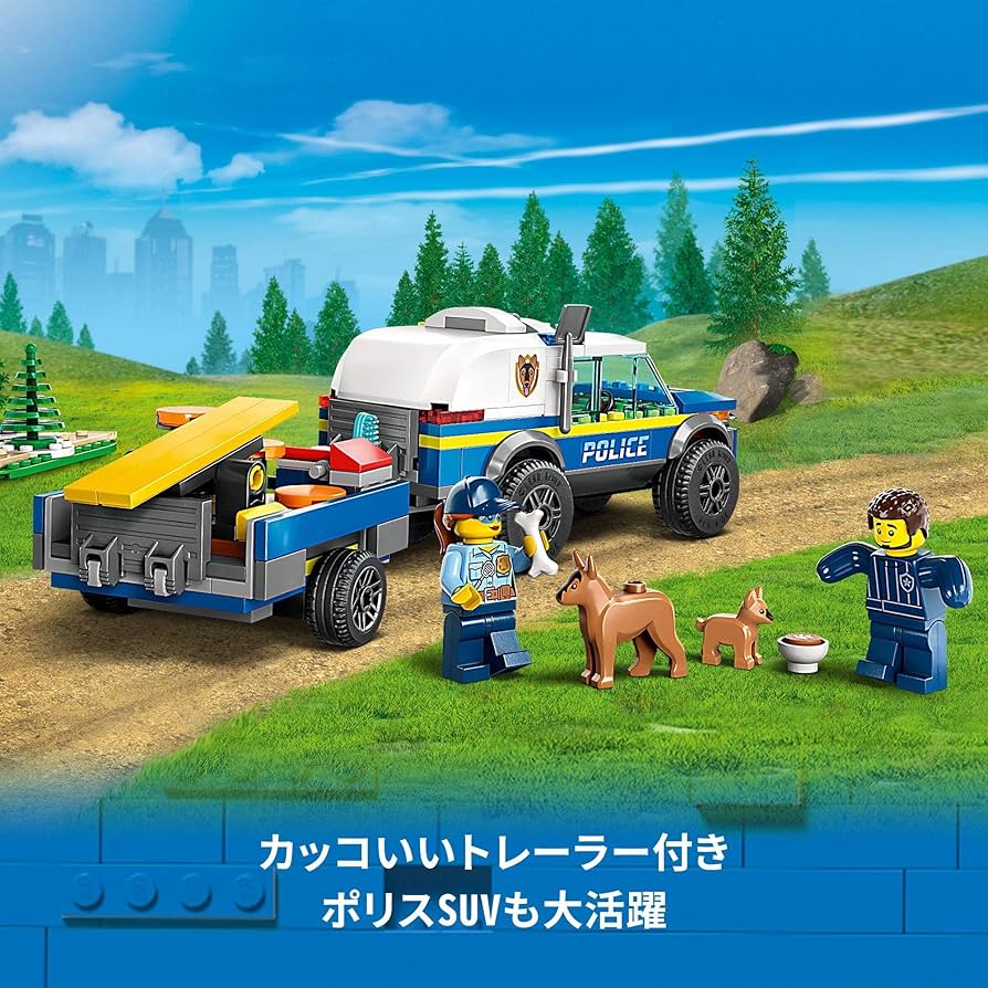 絵本コレクション 説明書 レゴ set 60369 シティ ポリスドッグスクール